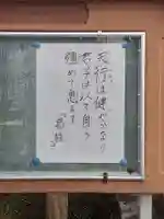 西方山極楽寺(岐阜県)