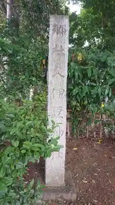 岩槻久伊豆神社のその他建物