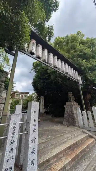 田中神社(京都府)