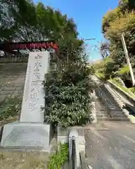 市谷亀岡八幡宮(東京都)