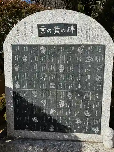 放生寺(東京都)