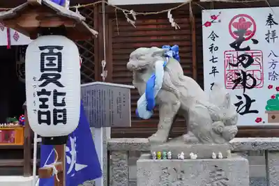 玉田神社(京都府)