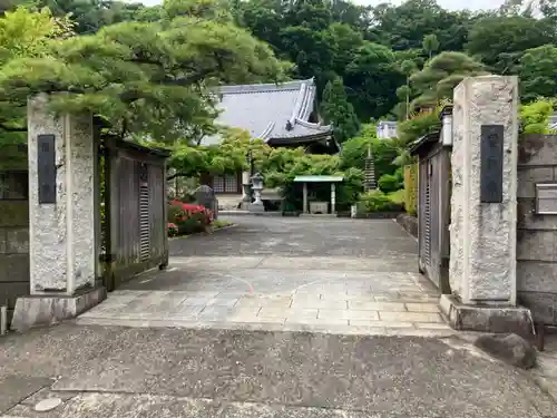 随流院(神奈川県)