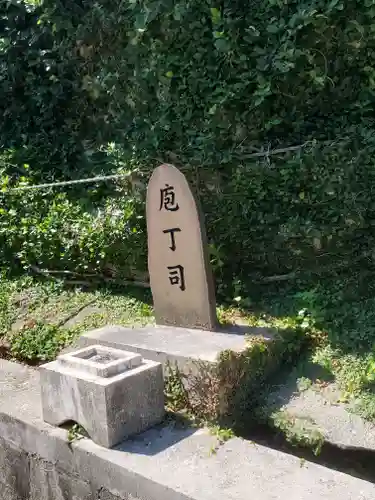 沖宮のその他建物