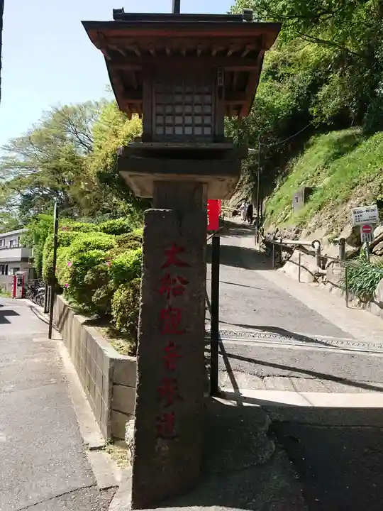 大船観音寺(神奈川県)