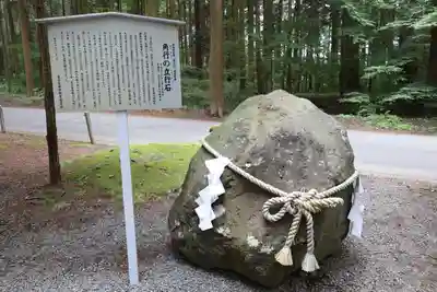 北口本宮冨士浅間神社(山梨県)