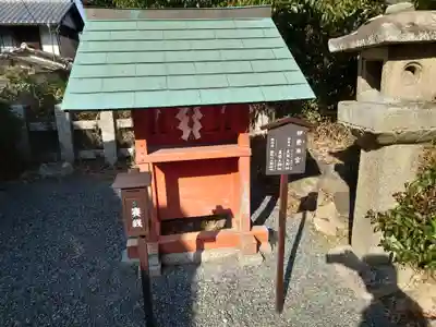 宇治神社の末社・摂社