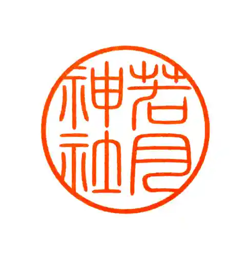蚊里田八幡宮(長野県)