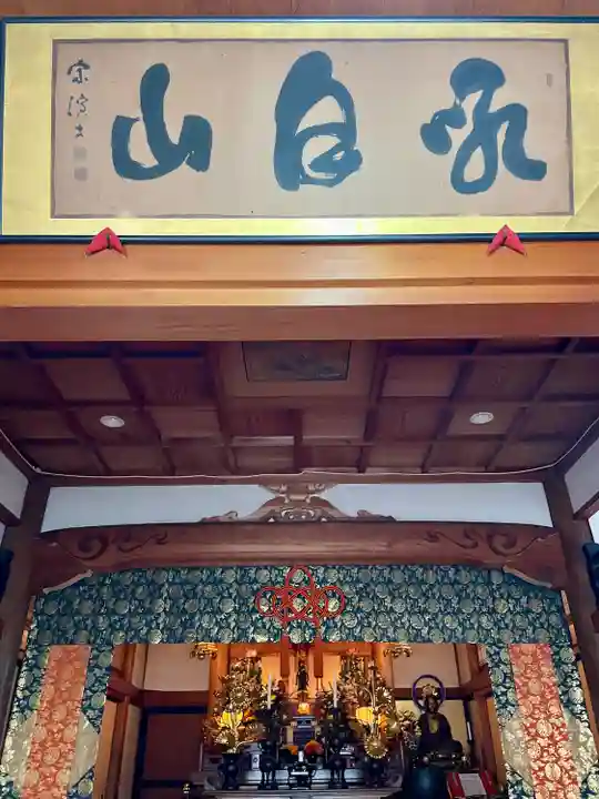 泥牛庵(神奈川県)