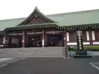 法華経寺の本殿・本堂