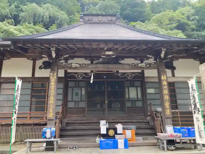 鏡円坊(山梨県)