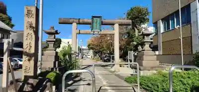 歌懸稲荷神社(山形県)