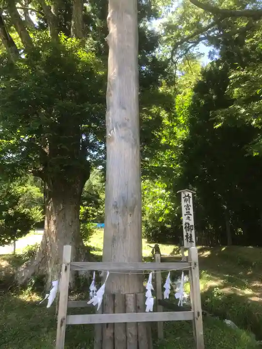 諏訪大社上社前宮(長野県)