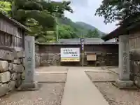 出雲大社北島国造館 出雲教のその他建物