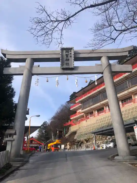 阿賀神社の鳥居