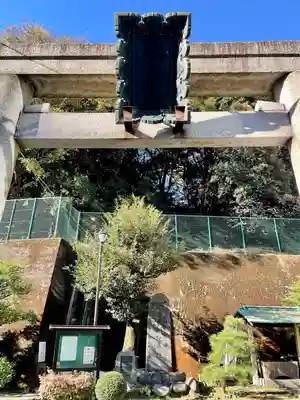 久國神社(東京都)