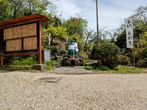 曽野稲荷神社の手水舎