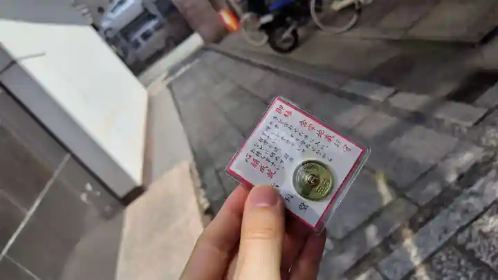 頂法寺(六角堂)のお守り