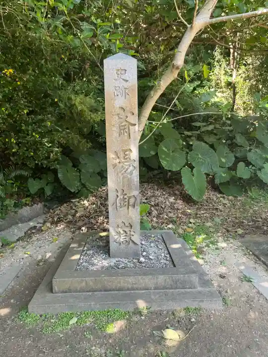 斎場御嶽の{uncategorized: "未分類", other: "その他", undefined: "問題あり", building: "その他建物", grave: "お墓", sacred_gate: "鳥居", guardian: "狛犬", statue: "像", buddha: "仏像", history: "歴史", nature: "自然", garden: "庭園", animal: "動物", pagoda: "塔", temizu: "手水舎", mountain_gate: "山門・神門", sanctuary: "本殿・本堂", subordinate: "末社・摂社", art: "芸術", scenery: "景色", jizo: "地蔵", ema: "絵馬", goshuin: "御朱印", omikuji: "おみくじ", items: "授与品その他", amulet: "お守り", goshuincho: "御朱印帳", eats: "食事", festival: "お祭り", votive_dance: "神楽", shichigosan: "七五三参", wedding: "結婚式", experience: "体験その他", initially: "初詣", around: "周辺", anti_infection: "感染症対策"}