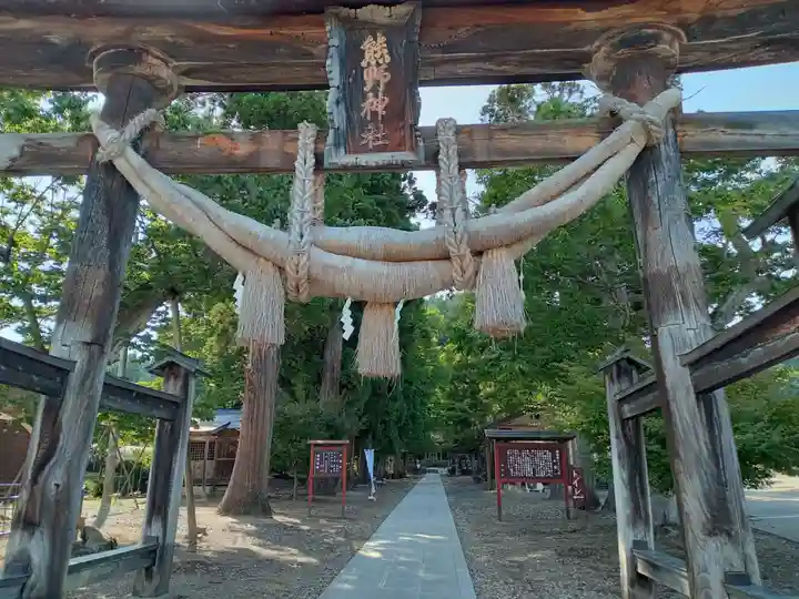 新宮熊野神社(福島県)