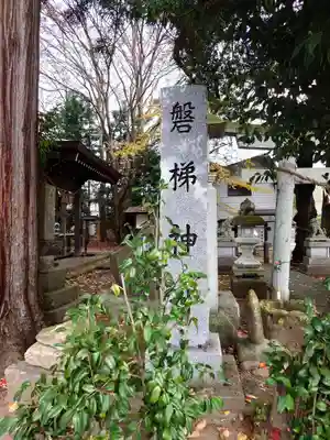 磐梯神社(福島県)