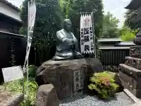 西光寺(東京都)
