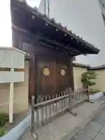 誓願寺の山門・神門
