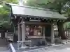 伊勢山皇大神宮の手水舎