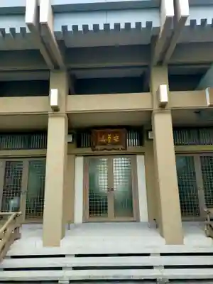 勝念寺（かましきさん）(京都府)