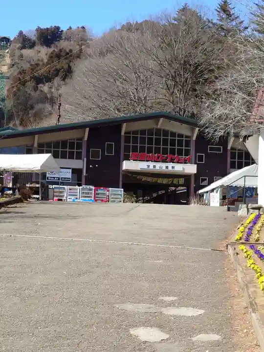 宝登山神社奥宮(埼玉県)