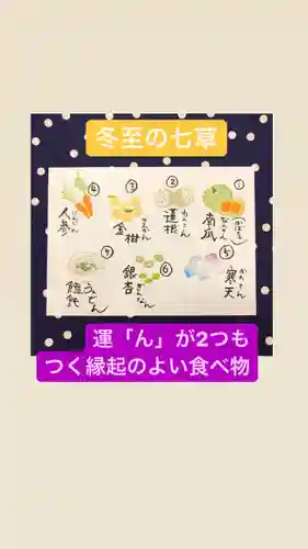 椿ノ海　水神社(千葉県)