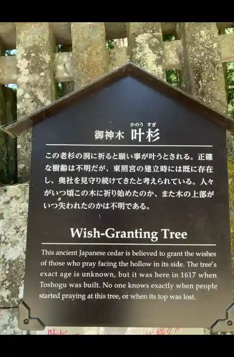 日光東照宮奥宮拝殿の{uncategorized: "未分類", other: "その他", undefined: "問題あり", building: "その他建物", grave: "お墓", sacred_gate: "鳥居", guardian: "狛犬", statue: "像", buddha: "仏像", history: "歴史", nature: "自然", garden: "庭園", animal: "動物", pagoda: "塔", temizu: "手水舎", mountain_gate: "山門・神門", sanctuary: "本殿・本堂", subordinate: "末社・摂社", art: "芸術", scenery: "景色", jizo: "地蔵", ema: "絵馬", goshuin: "御朱印", omikuji: "おみくじ", items: "授与品その他", amulet: "お守り", goshuincho: "御朱印帳", eats: "食事", festival: "お祭り", votive_dance: "神楽", shichigosan: "七五三参", wedding: "結婚式", experience: "体験その他", initially: "初詣", around: "周辺", anti_infection: "感染症対策"}
