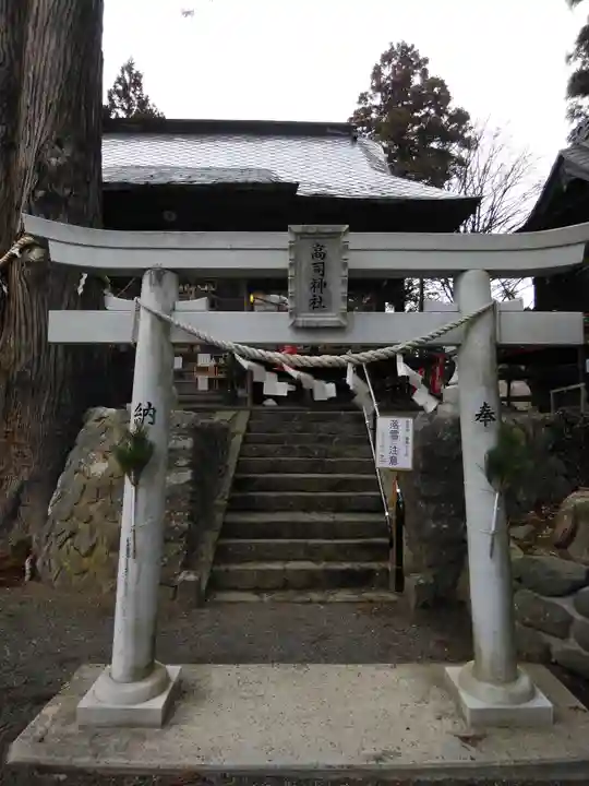 高司神社〜むすびの神の鎮まる社〜(福島県)