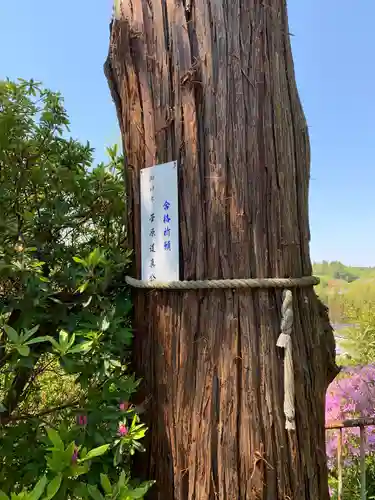 三社神社の末社