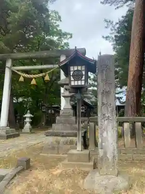 榊神社(新潟県)