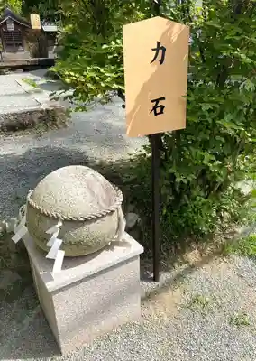 春日神社(大阪府)
