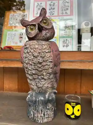 白山宮(愛知県)