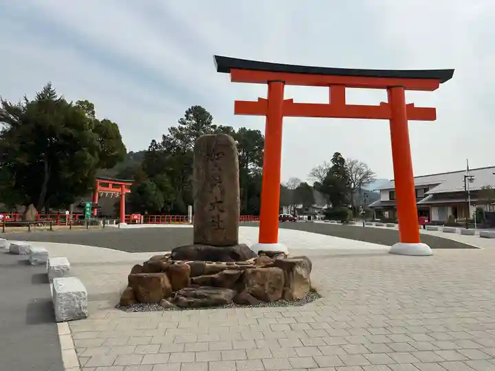賀茂別雷神社(上賀茂神社)(京都府)