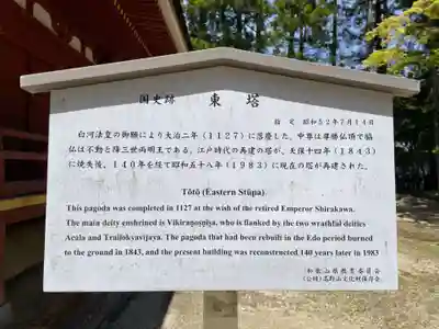 壇上伽藍(和歌山県)