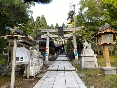 太平山三吉神社総本宮の鳥居