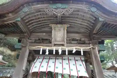 金刀比羅宮(香川県)