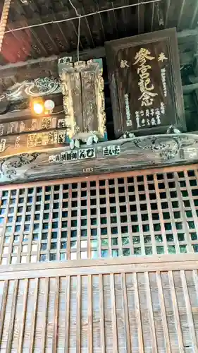 青梅神社のその他建物