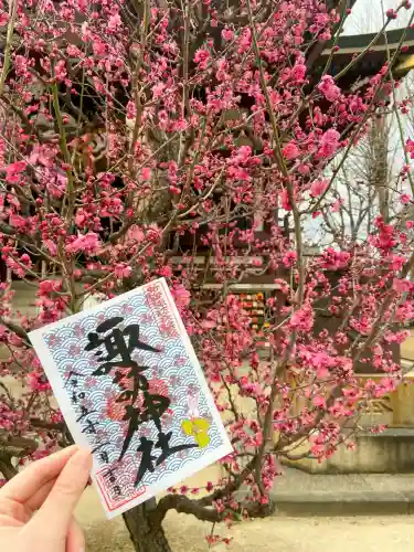 諏訪神社(東京都)