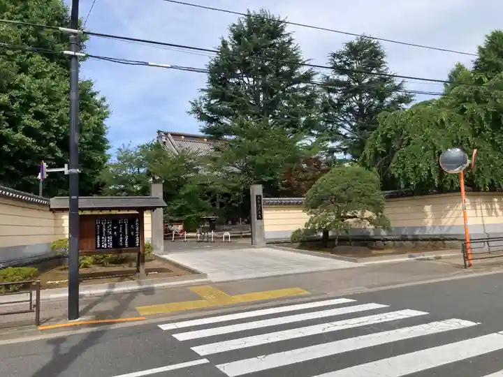 寛永寺(根本中堂)(東京都)