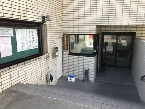 正覚寺のその他建物