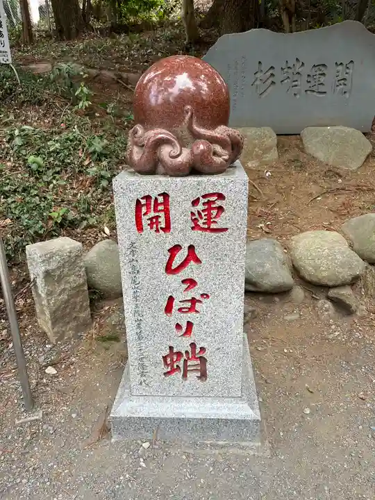 高尾山薬王院(東京都)