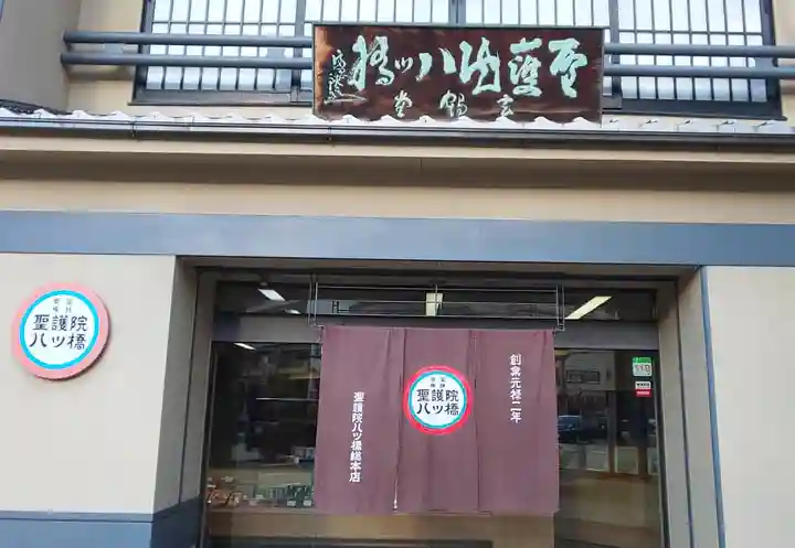 熊野神社の周辺