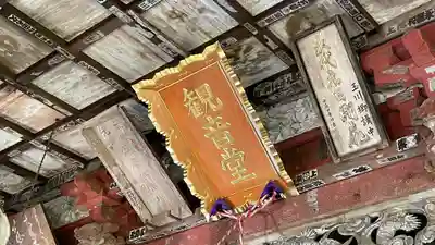 慈光寺のその他建物
