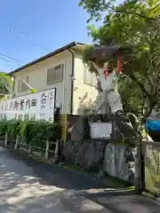 天岩戸神社(宮崎県)