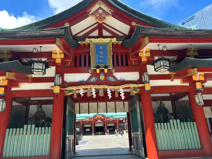 日枝神社(東京都)
